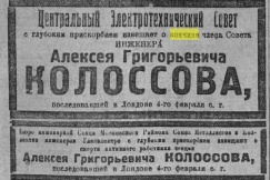  : 1925.jpg