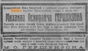  : 1925.jpg