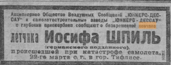  : 1925.jpg