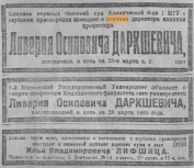  : 1925.jpg