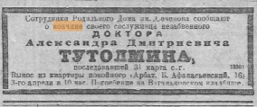  : 1925.jpg