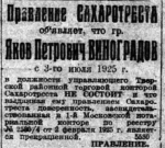  : 1925.jpg