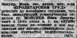  : 1925.jpg