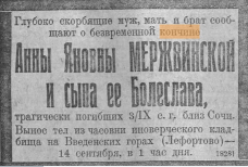  : 1925.jpg