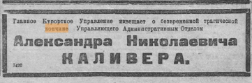  : 1925.jpg
