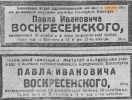  : 1925.jpg