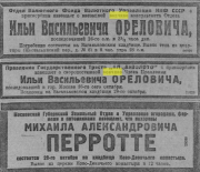  : 1925.jpg