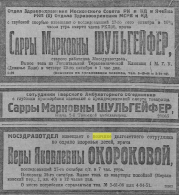  : 1925.jpg