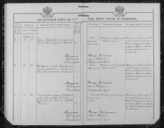 __ 1913    . 12.04.1913.jpg, 170350 