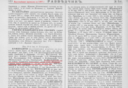 _1897.jpg, 512122 
