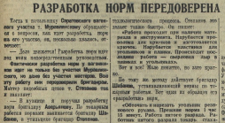 : 1925-.jpg