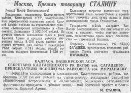  : 1925-.jpg