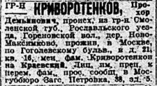  : 1925-.jpg