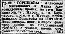  : 1925-.jpg