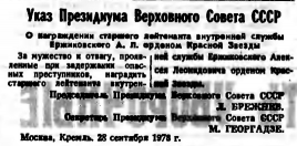  : 1925-.jpg