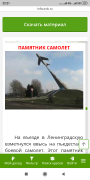  : Screenshot_2022-10-31-22-21-16-701_ru.yandex.searchplugin.png