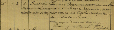 ������������� ����: ������� 1916.jpg