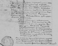 ___ 1885   .png, 822700 