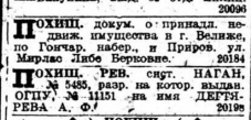  : 1925-.jpg
