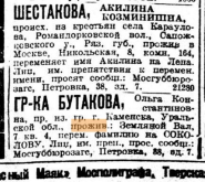  : 1925-.jpg