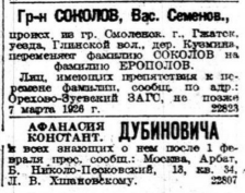  : 1926-.jpg