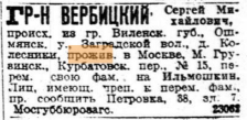  : 1926-.jpg