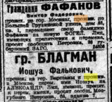  : 1926-.jpg