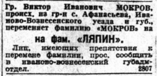  : 1926-.jpg