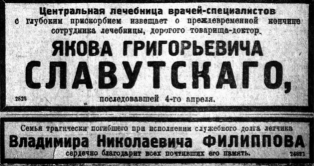  : 1926-.jpg