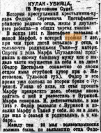  : 1926-.jpg
