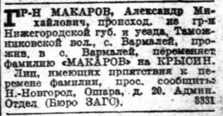  : 1926-.jpg