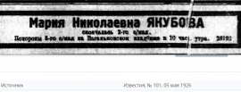  : 1926-.jpg