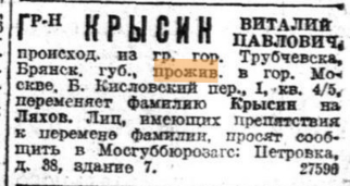  : 1926-.jpg