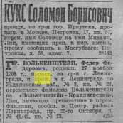  : 1926-.jpg