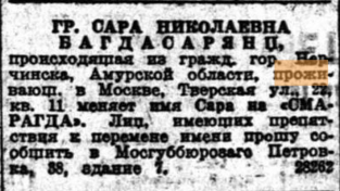  : 1926-.jpg