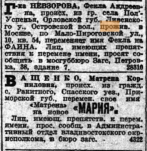  : 1926-.jpg