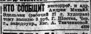  : 1926-.jpg