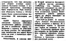  : 1926-.jpg