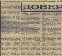  : 1926-.jpg