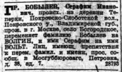  : 1926-.jpg
