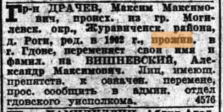  : 1926-.jpg