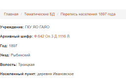  : Opera _2022-11-05_141945_af.yar-archives.ru.png