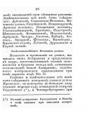  ..2.png, 242702 