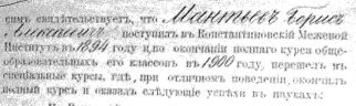  : mantiev_abc.jpg