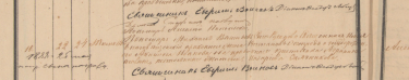  : 1864        25.05.1888.jpg