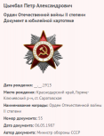 3.   .png, 49055 