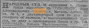  : 1924.jpg