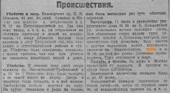  : 1924.jpg