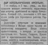  : 1924.jpg