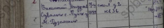2.jfif, 42035 
